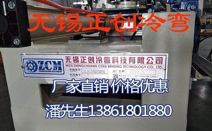 綜合管廊抗震支架輥壓機(jī)組設(shè)備